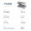 踢脚线暖脚器 MR2025 商品缩略图3