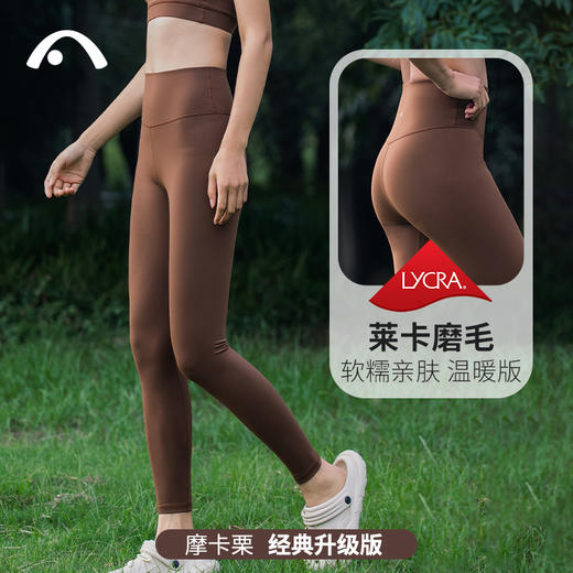 2024爱睱步秋冬新品瑜伽运动健身提臀普拉提瑜伽裤X33123NSM 商品图0