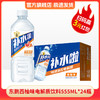 【爆品抢先购 】东鹏补水啦电解质饮料555ml*24瓶 商品缩略图0