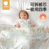 贝肽斯婴儿被子蚕丝被秋冬恒温纯棉加厚宝宝棉被儿童幼儿园四季 商品缩略图0