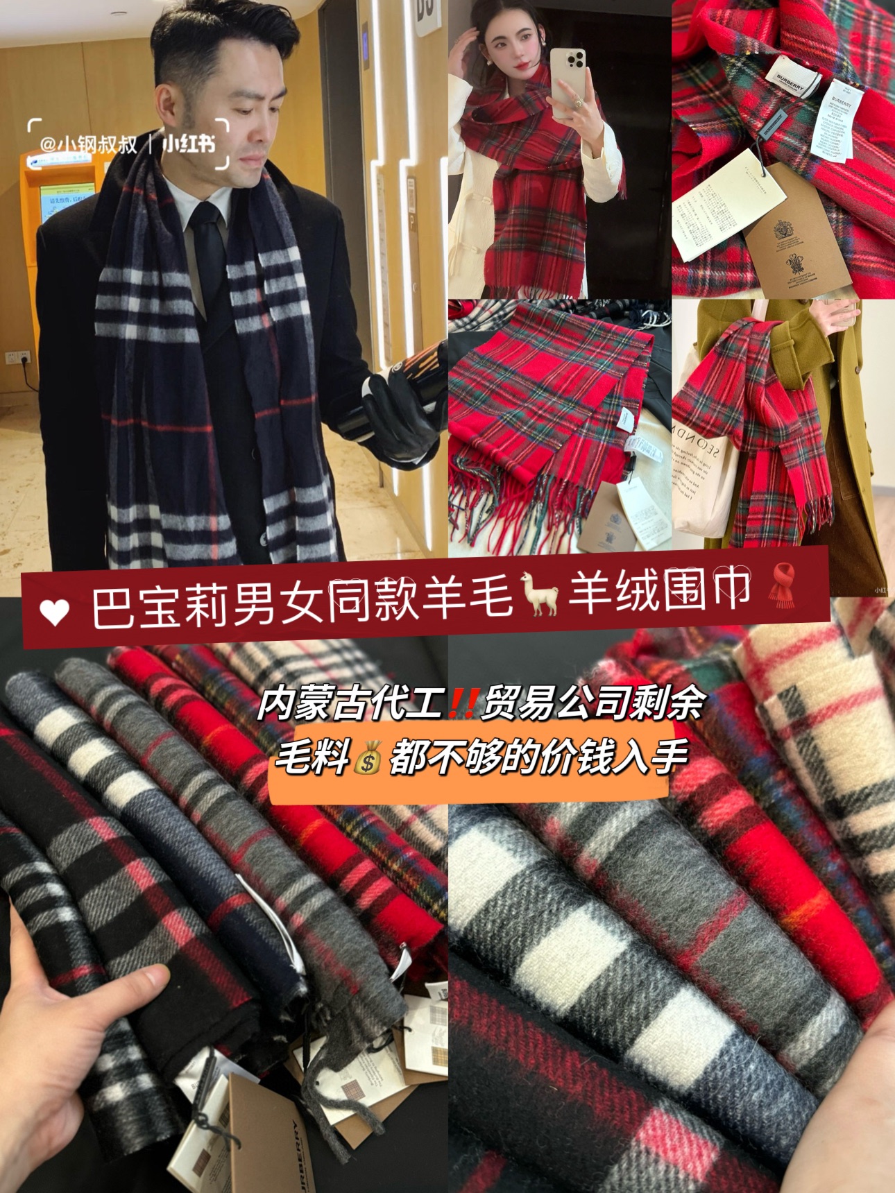 Burberry 格纹围巾168*30cm