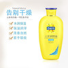 百雀羚止痒润肤露身体乳200g 商品缩略图5