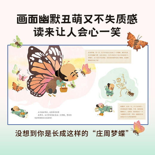 【狐狸家专场】《你好大先生》4册 商品图4