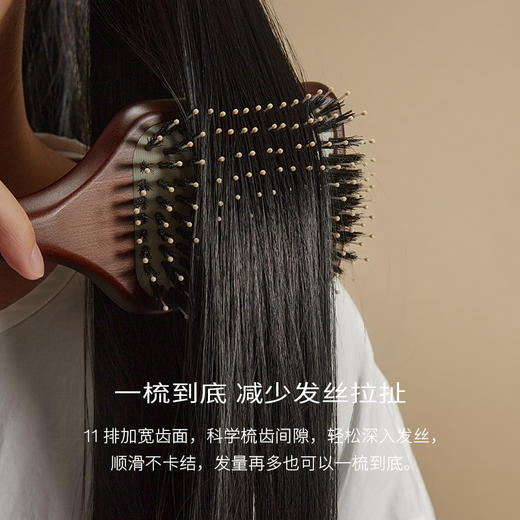 【首品专享】浴见-升级版猪鬃顺发梳 梳子 商品图2