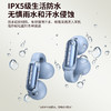 魔声AC601蓝牙耳机  舒适不入耳 IPX5防水 多款可选 商品缩略图4