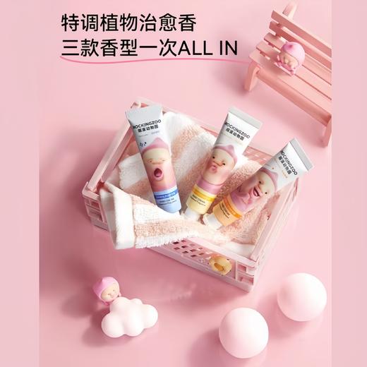 【清仓】9楼母婴生活馆 【屁桃联名】摇滚动物园植物护手霜保湿补水伴手礼礼盒装15ml*3支 吊牌价：39.9元 活动价：33元 商品图4