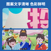 活动背景板年会教师节主题趣味布置团建套圈KT板游园会游戏道具 商品缩略图2
