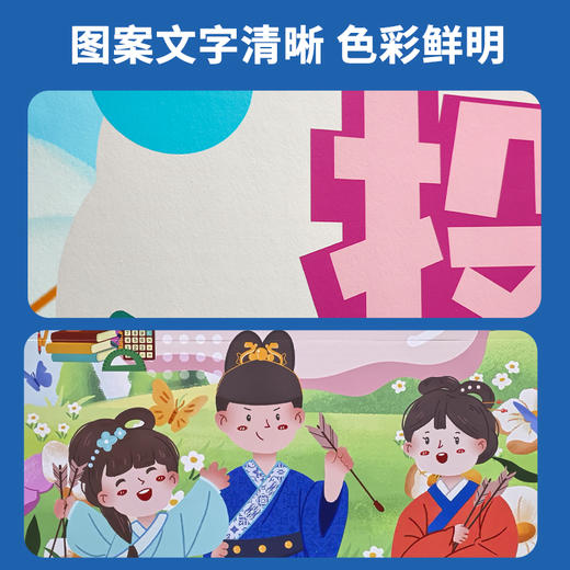 活动背景板年会教师节主题趣味布置团建套圈KT板游园会游戏道具 商品图2