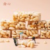 伶心红糖烤糖炒米糖220g 商品缩略图1