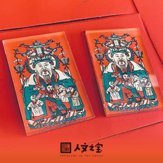 【人文之宝】灶神形象PVC冰箱贴 商品图3