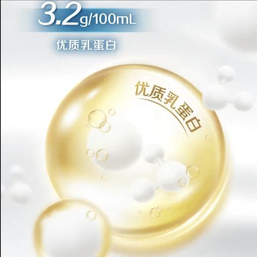 伊利依然纯牛奶 社团专享 200ml*10  【59.9元到手3箱】 商品图1