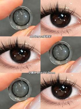 AnSerua安视彩美瞳 全新小黑环 14.0mm