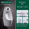 成人小便器感应全自动卫生间陶瓷家用便池小便斗男士立式挂墙智能 商品缩略图3