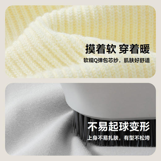 【绵绵衫】迷你巴拉男童儿童成人毛衣一家人秋冬保暖针织衫 商品图3