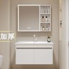 浴室柜蜂窝加厚铝太空洗手台面组合卫生间洗漱陶瓷脸盆池一体 商品缩略图0