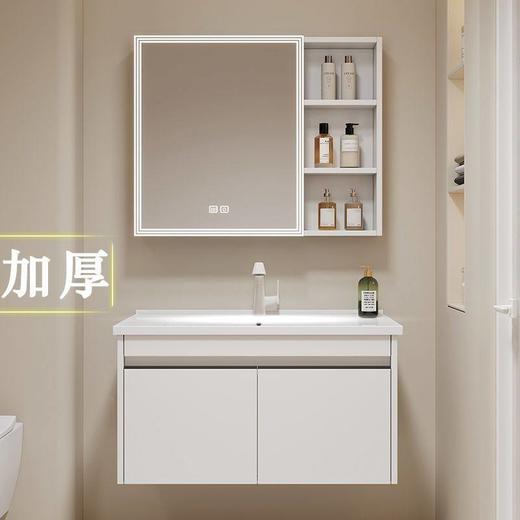 浴室柜蜂窝加厚铝太空洗手台面组合卫生间洗漱陶瓷脸盆池一体 商品图0
