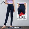 2024爱睱步秋冬新品瑜伽运动健身提臀普拉提瑜伽裤X33123NSM 商品缩略图2