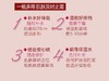 买一送一蔻诗弥量子肽多效水光补水保湿喷雾100ml 商品缩略图5