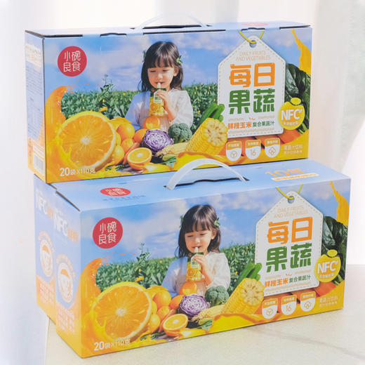 【小碗良食官方】每日果蔬 鲜榨胡萝卜鲜橙玉米16种果蔬益生元营养果汁 不加蔗糖不加水 商品图2
