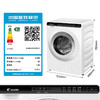 【迷你滚筒】Leader海尔智家出品 统帅全自动滚筒洗衣机5公斤迷你小型儿童洗衣机婴幼童内衣高温除菌TQGM50-B80QW 商品缩略图8