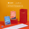【现货】听书日历 2025年“听见生活” 赠手提袋+冰箱贴 商品缩略图0
