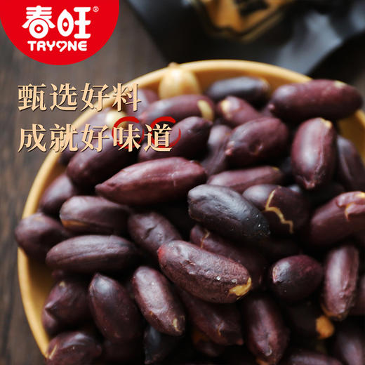 春旺富硒黑花生香脆零食下酒菜茶点黑皮酥脆富硒花生优选108g/袋 商品图5