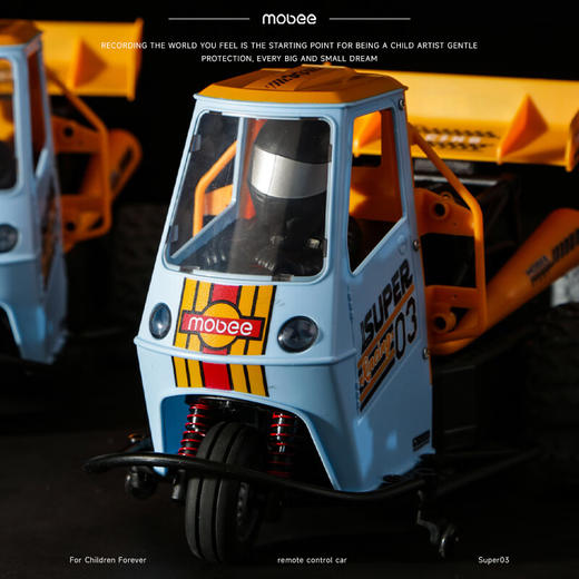 mobee小象莫贝SUPER03遥控漂移车 商品图8