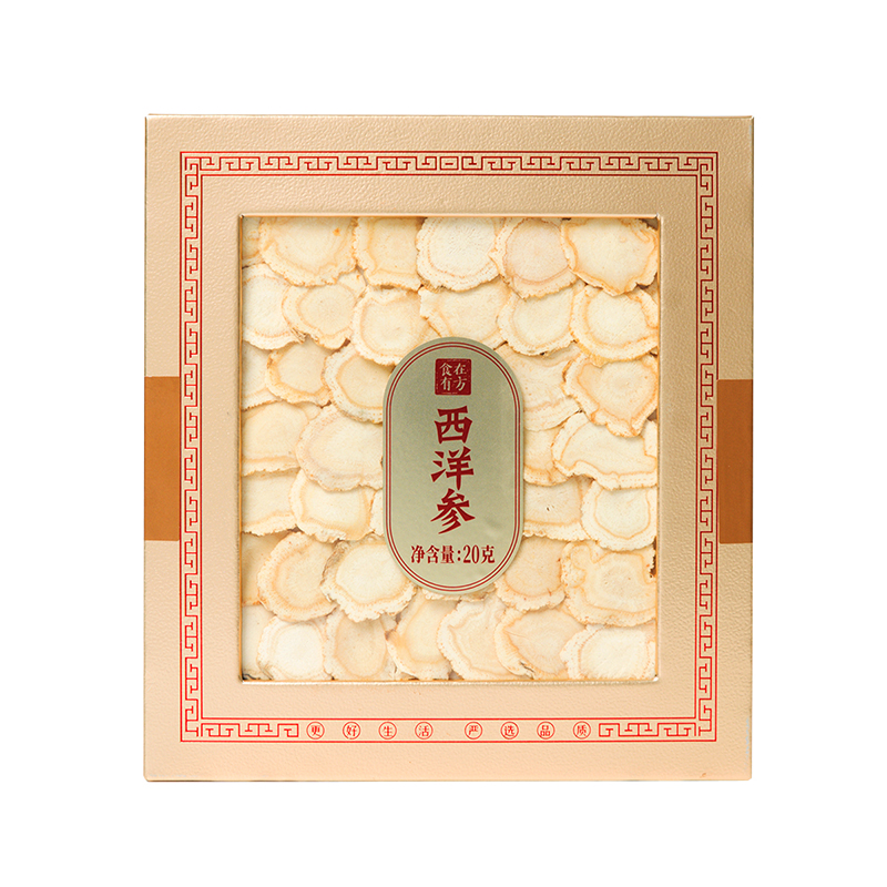 食在有方西洋参20g