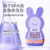 兔头妈妈紫雏菊舒润沐浴露兔瓶300ml 商品缩略图0