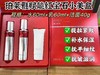 珀莱雅赋能红宝石小美盒
水60ml➕乳 60ml➕洁面40g 商品缩略图0