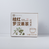 限时秒杀「化橘红罗汉果茶」15袋/盒 | 金银花胖大海桑叶薄荷百合玉竹甘草黄芥子代茶饮养生茶 | 喉咙嗓子热咳痰养生 | 元和好物迷罗亲研（有效期至2026.6.11）介意勿拍 商品缩略图5