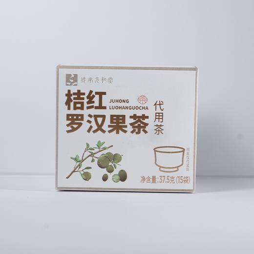限时秒杀「化橘红罗汉果茶」15袋/盒 | 金银花胖大海桑叶薄荷百合玉竹甘草黄芥子代茶饮养生茶 | 喉咙嗓子热咳痰养生 | 元和好物迷罗亲研（有效期至2026.6.11）介意勿拍 商品图5