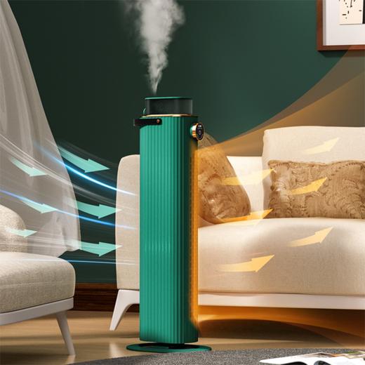 CIH 铝合金暖风机带加湿取暖器P2306/P3006（APP手机+语音控制） 商品图0