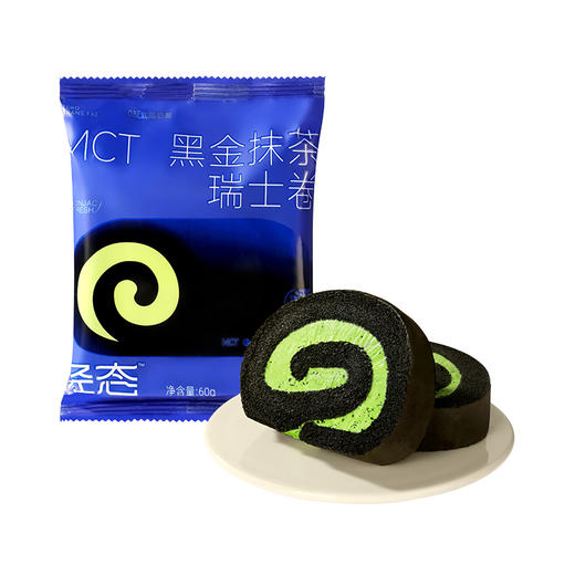 【🍜8.18-8.20健康低卡好味专场】MCT黑金抹茶瑞士卷【60g版】进口奶源 奶香醇厚 茶香馥郁 商品图5