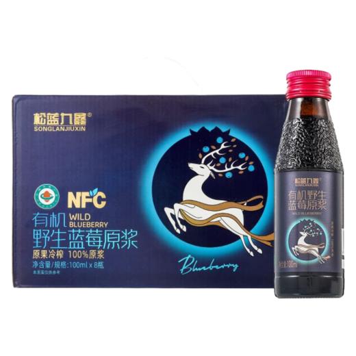 有机野生蓝莓原浆 开袋即饮30ml*10袋/盒装/100ml*8瓶装【京东快递送货上门】 商品图7