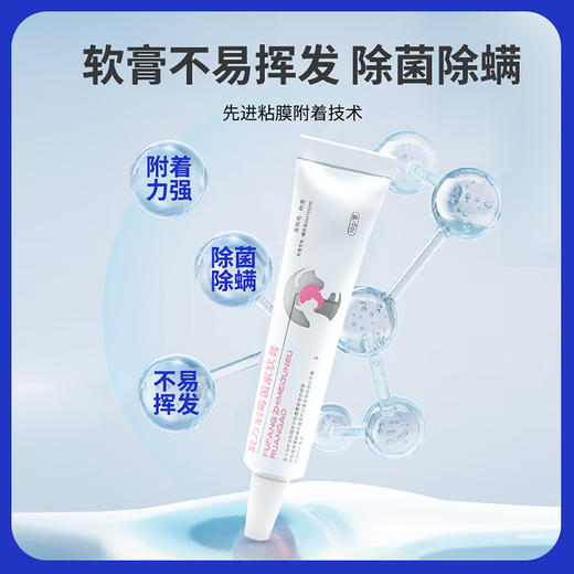 玲宠猫咪狗狗耳螨滴耳液耳螨除耳螨耳炎耳肤灵同成分复方制霉菌素软膏 商品图2