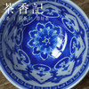 茶香记 詺兮清窑 千佛青花拓小盖碗  敦煌联名  清丽古拙 手绘细腻 主泡器 商品缩略图3