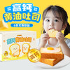 小叉叉 高钙黄油吐司 260g*2 商品缩略图0