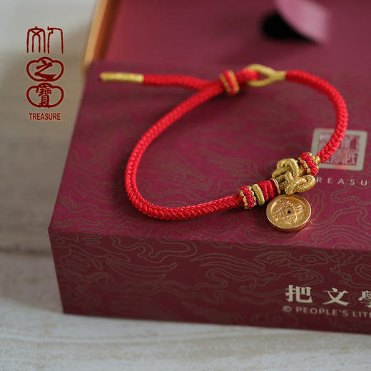 【人文之宝】文昌星手绳系列（4款） 商品图1