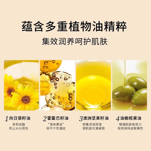 【以油养肤 抗皱抗氧化】富勒烯羊胎素胶囊精华油 0.34ml*35粒#富勒烯羊胎素胶囊精华油抗皱非面部护肤精油以油养肤 商品图1