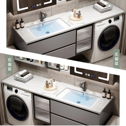 卫生间洗漱岩板柜一体阳台组合智能洗脸盆浴室柜洗衣机轻奢台实木 商品图1