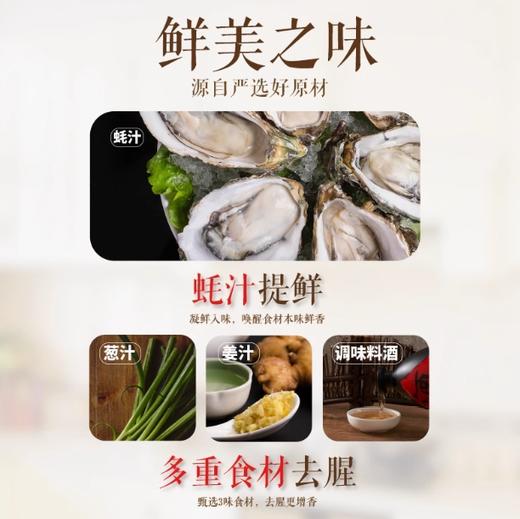 欣和味达美蒸鱼豉油500ml 商品图2