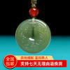 【经典】祥云平安扣和田玉吊坠 商品缩略图0