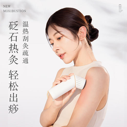 叶开泰严选丨砭石艾灸仪 家用随身灸 全身可用  送精油+艾柱28粒 商品图1