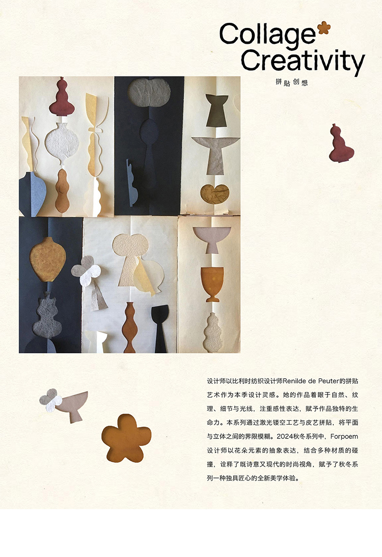 24秋冬新品头部