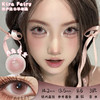 KiraFairy 月兔公主 半年抛 2片 14.2mm 参考着色13.5 基弧8.6 含水38% 韩国进口 商品缩略图0