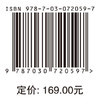 菌丝基纳米功能材料及应用 商品缩略图2