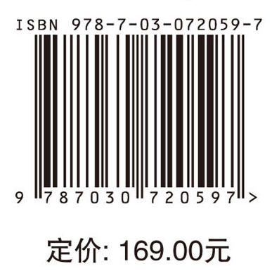 菌丝基纳米功能材料及应用 商品图2