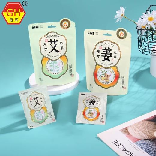 【9.9元会员福利】冠辉暖足贴10对/袋    商品图3