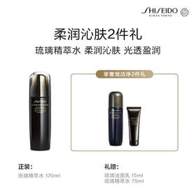 资生堂时光琉璃盈亮柔肤液